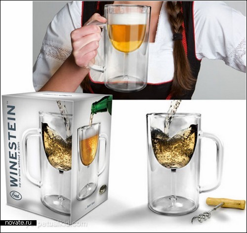Посуда с иллюзией: бокал для пива или кружка для вина?